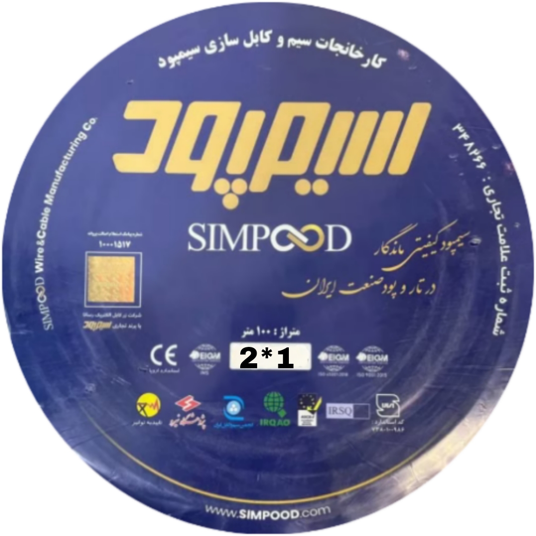 کابل افشان 2 رشته 1 در 2 NYMHY سیمپود