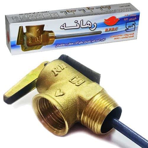 شیر اطمینان آبگرمکن