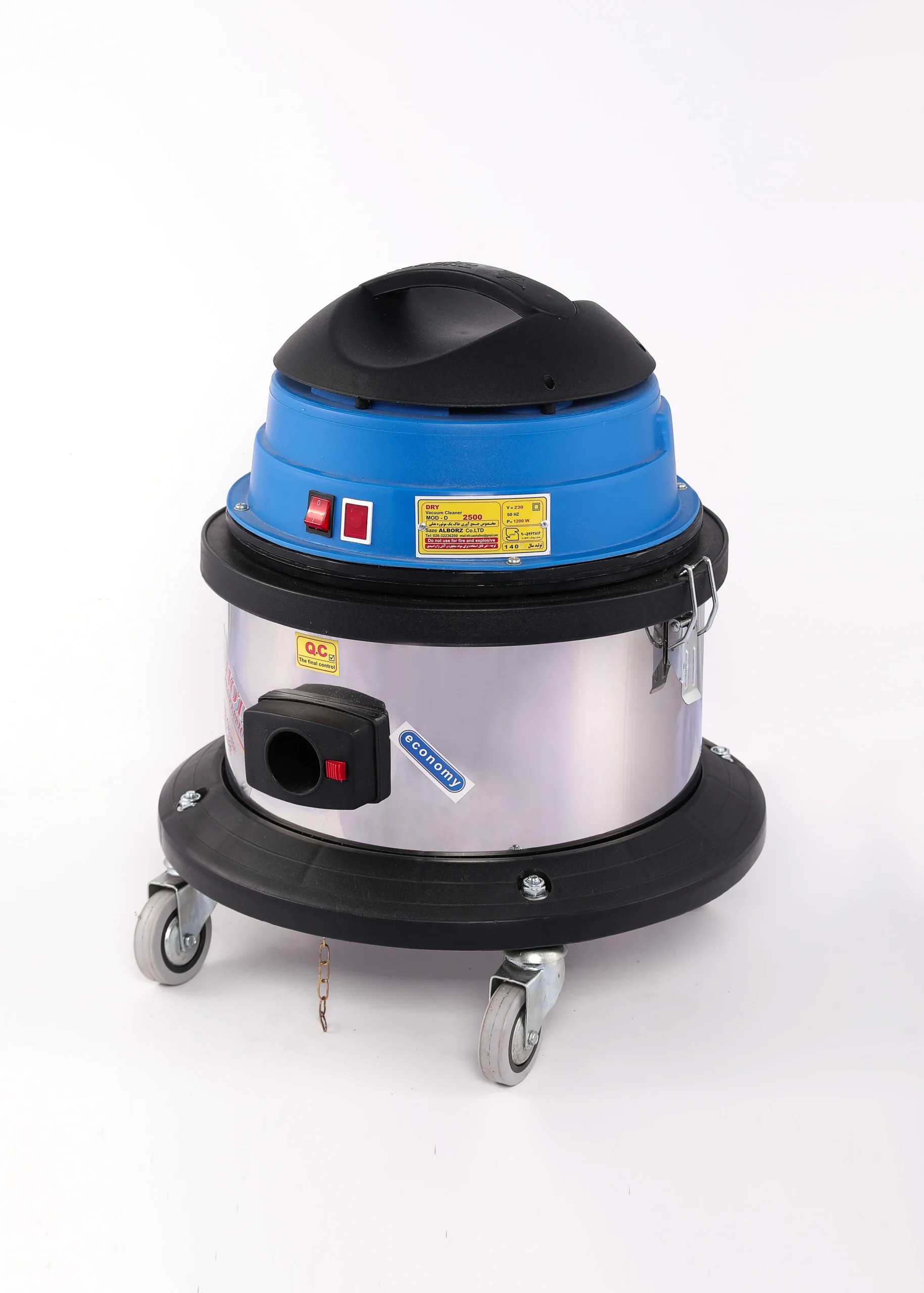 جاروبرقی البرز مدل  H3500