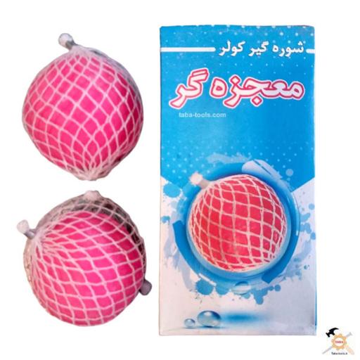 رسوب گیر توپی کولر 