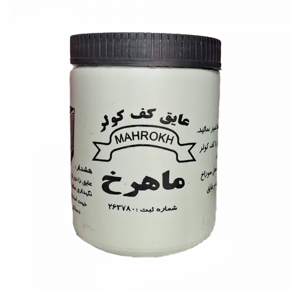 عایق کف کولر ماهرخ